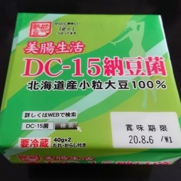 小杉食品　美腸生活DC-15納豆菌